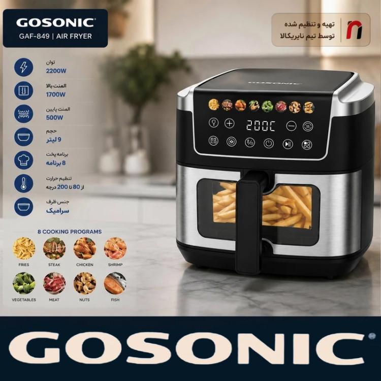 سرخ کن هواپز 9 لیتر گوسونیک مدل GAF 849
