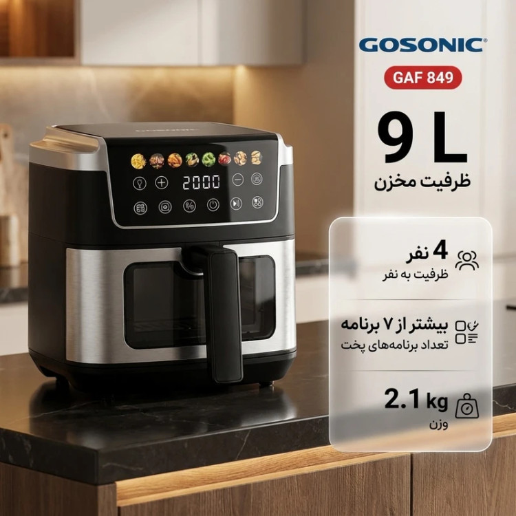 سرخ کن هواپز 9 لیتر گوسونیک مدل GAF 849